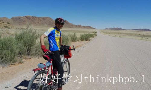 执着的小辫与西藏的骑车旅行